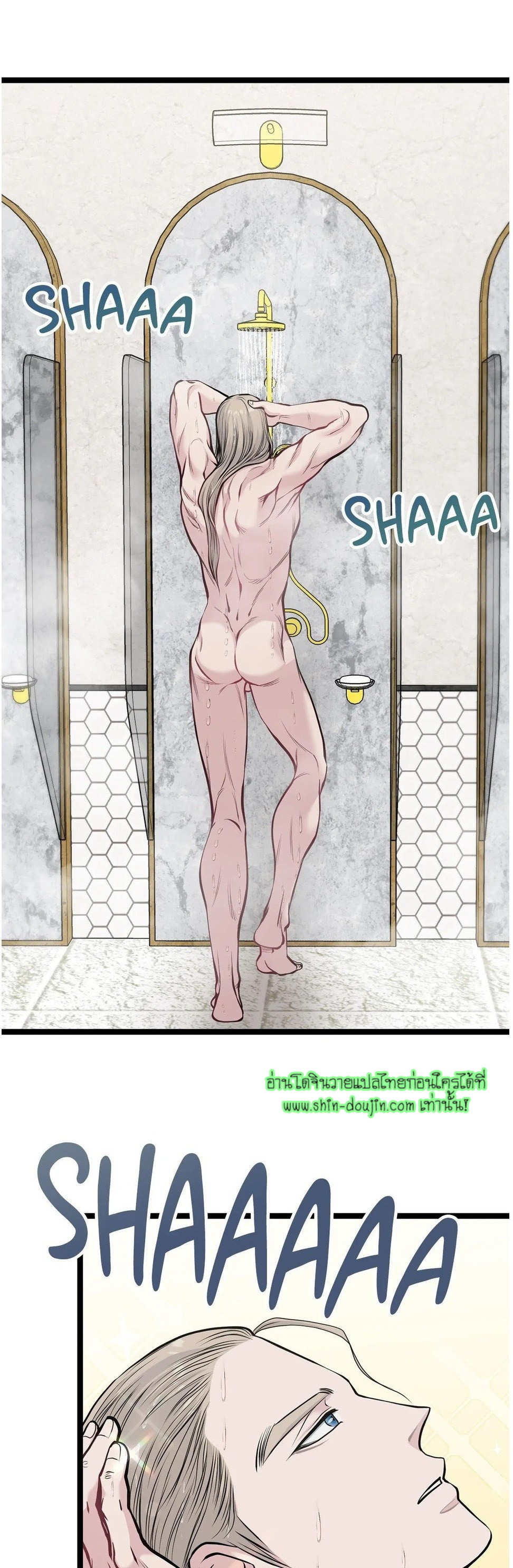 Squeaky clean EP 3